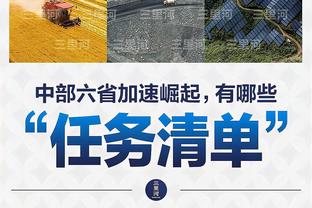 C罗本场数据：4次射正进1球，1次关键传球，1次错失良机，评分7.8